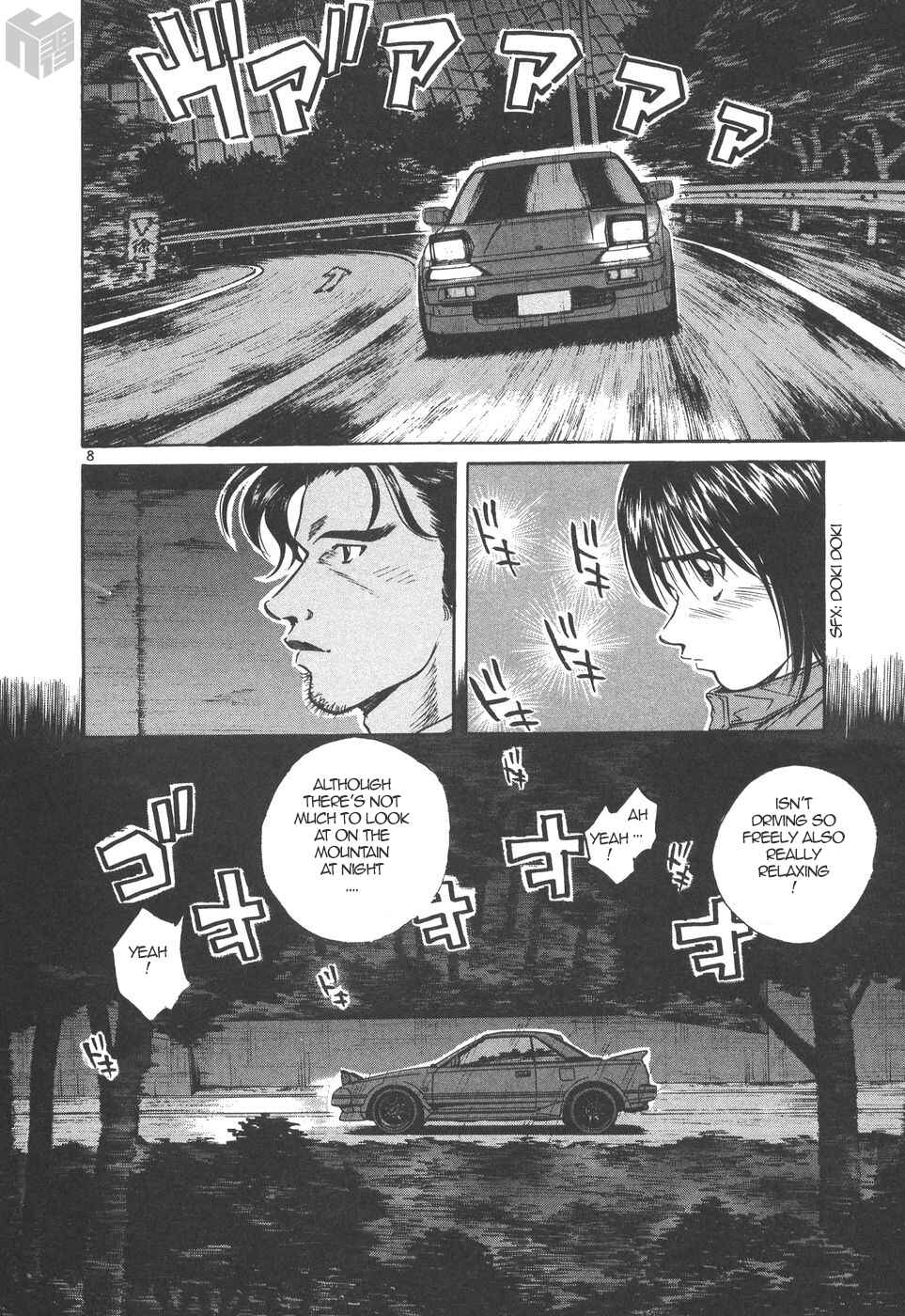Over Rev! Chapter 165 - Page 8