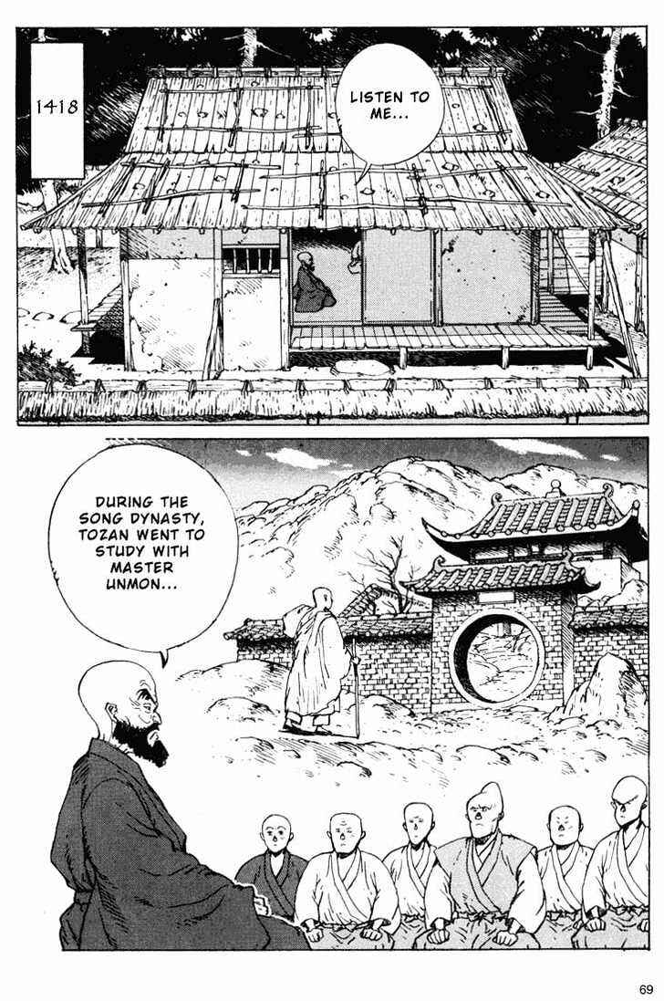 Ikkyu Chapter 6.1 - Page 15