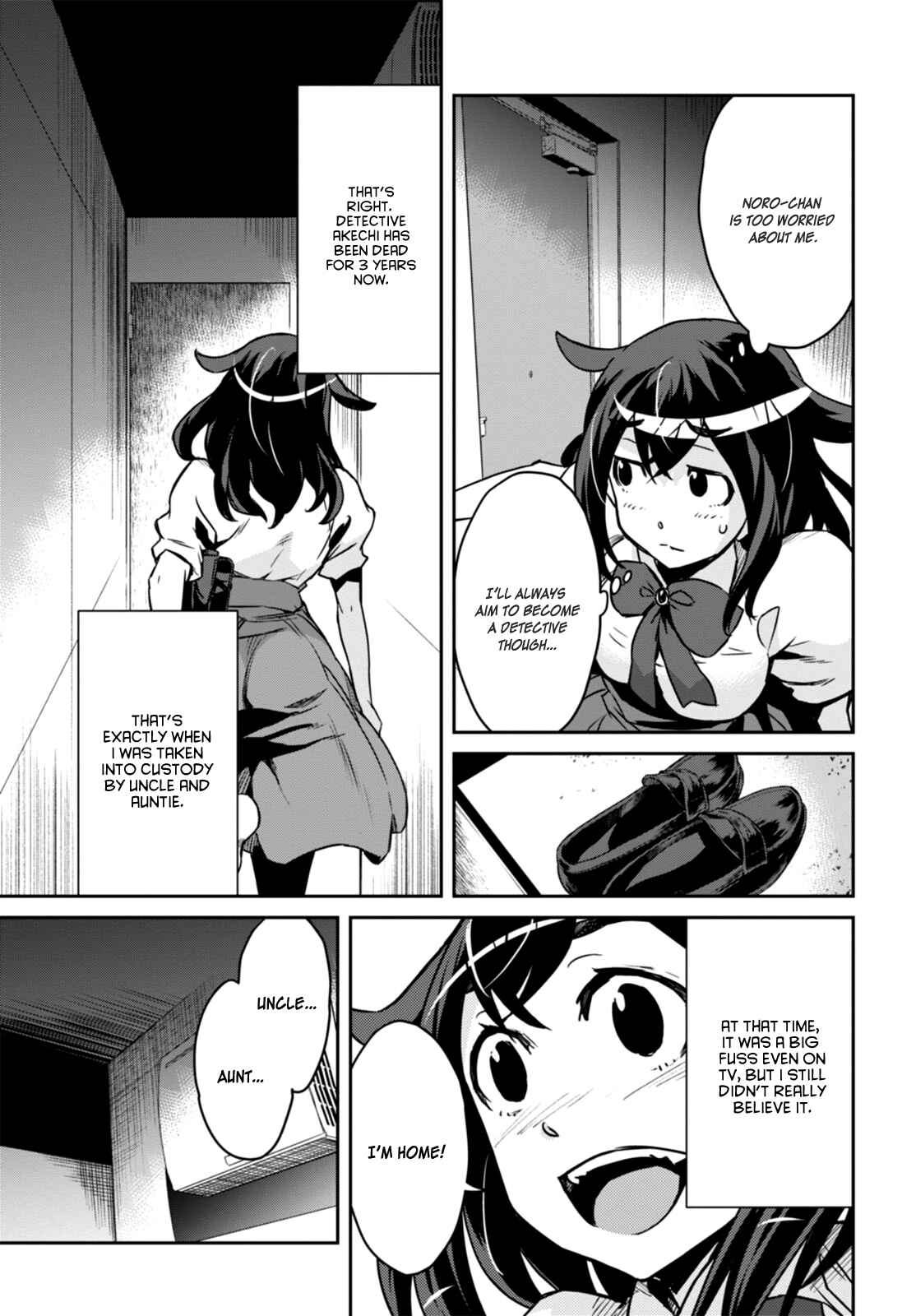 Detective Akechi in a frenzy. Chapter 1 - Page 13