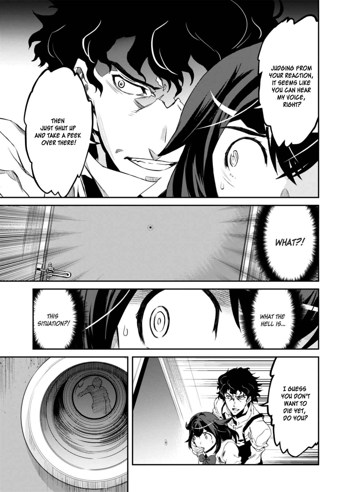 Detective Akechi in a frenzy. Chapter 1 - Page 20