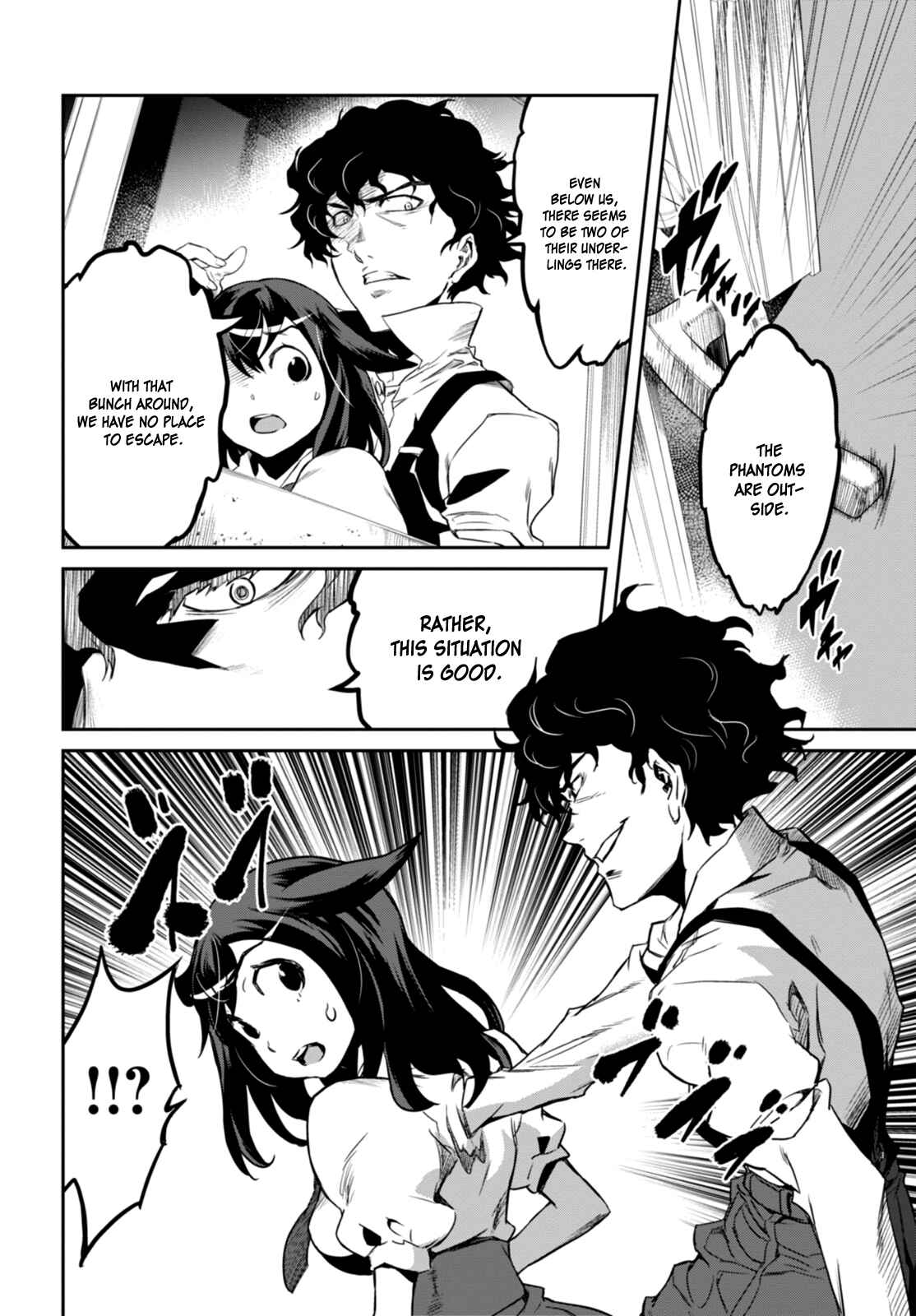 Detective Akechi in a frenzy. Chapter 1 - Page 23