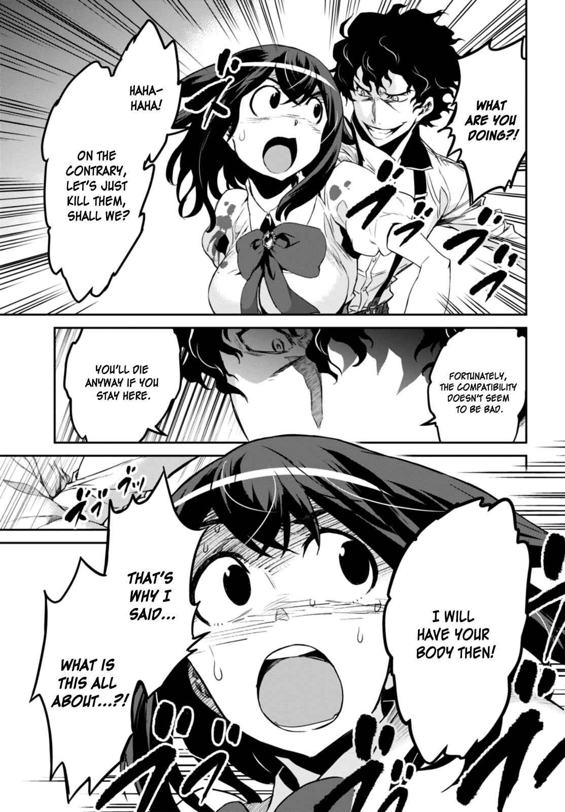 Detective Akechi in a frenzy. Chapter 1 - Page 24