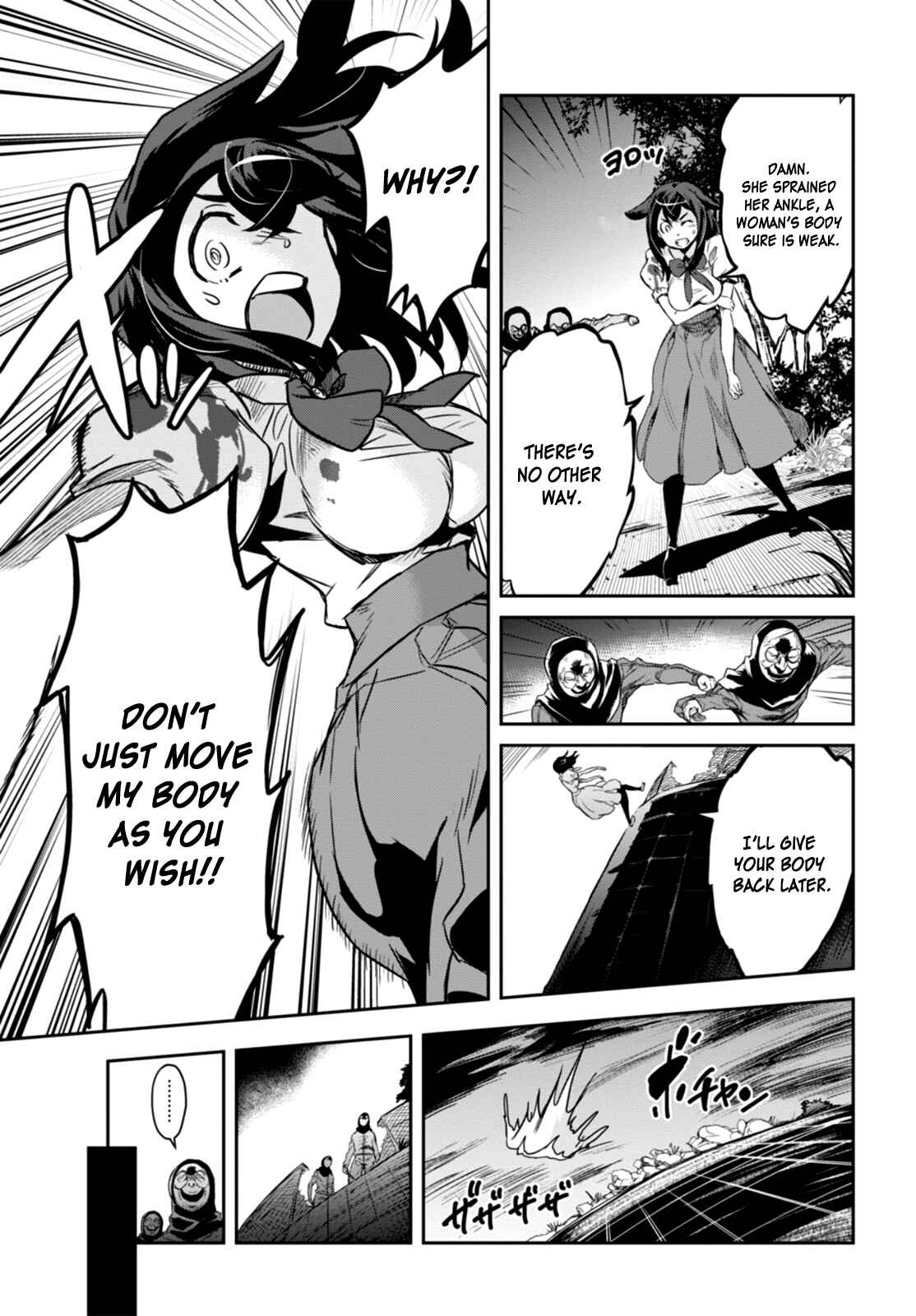 Detective Akechi in a frenzy. Chapter 1 - Page 27