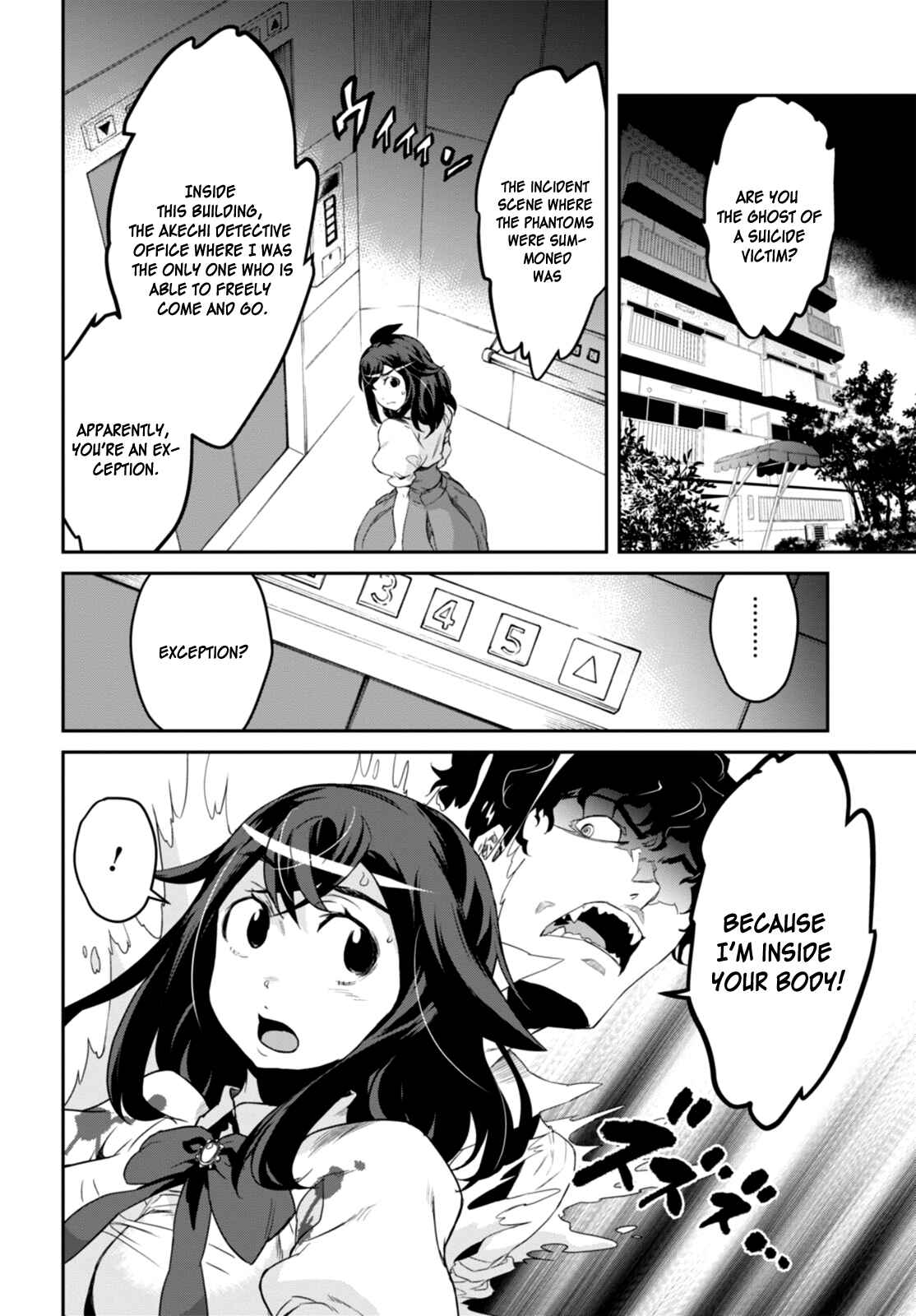 Detective Akechi in a frenzy. Chapter 1 - Page 30