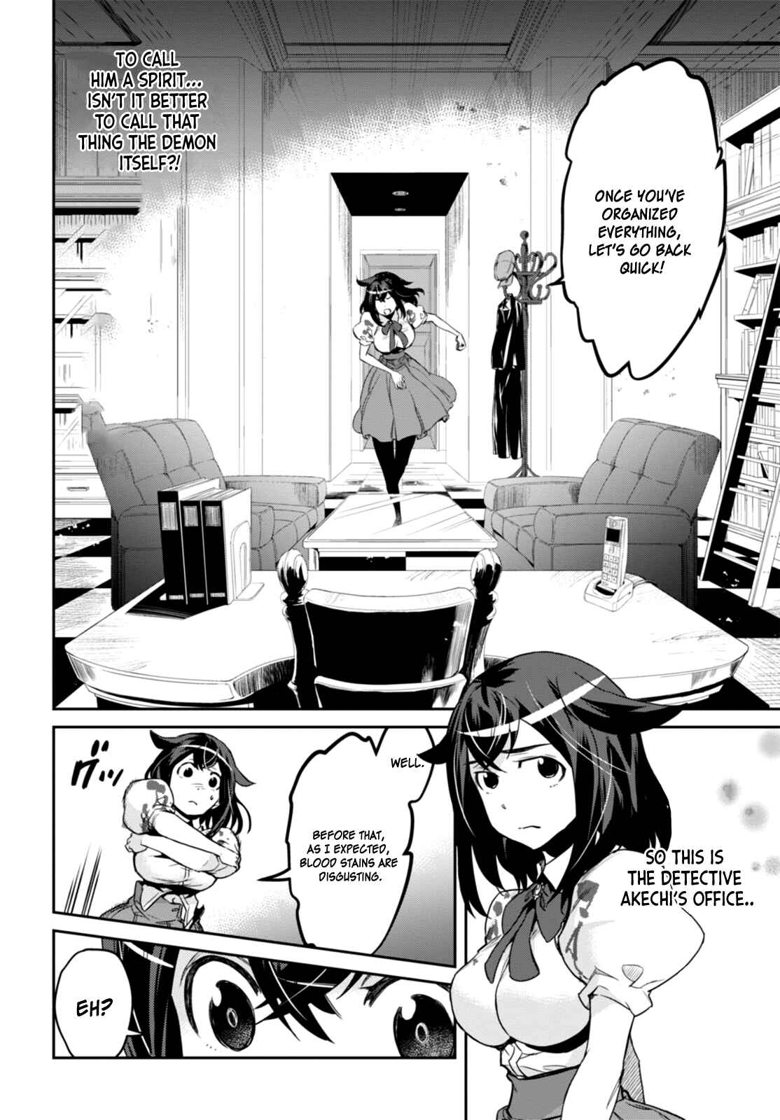 Detective Akechi in a frenzy. Chapter 1 - Page 32
