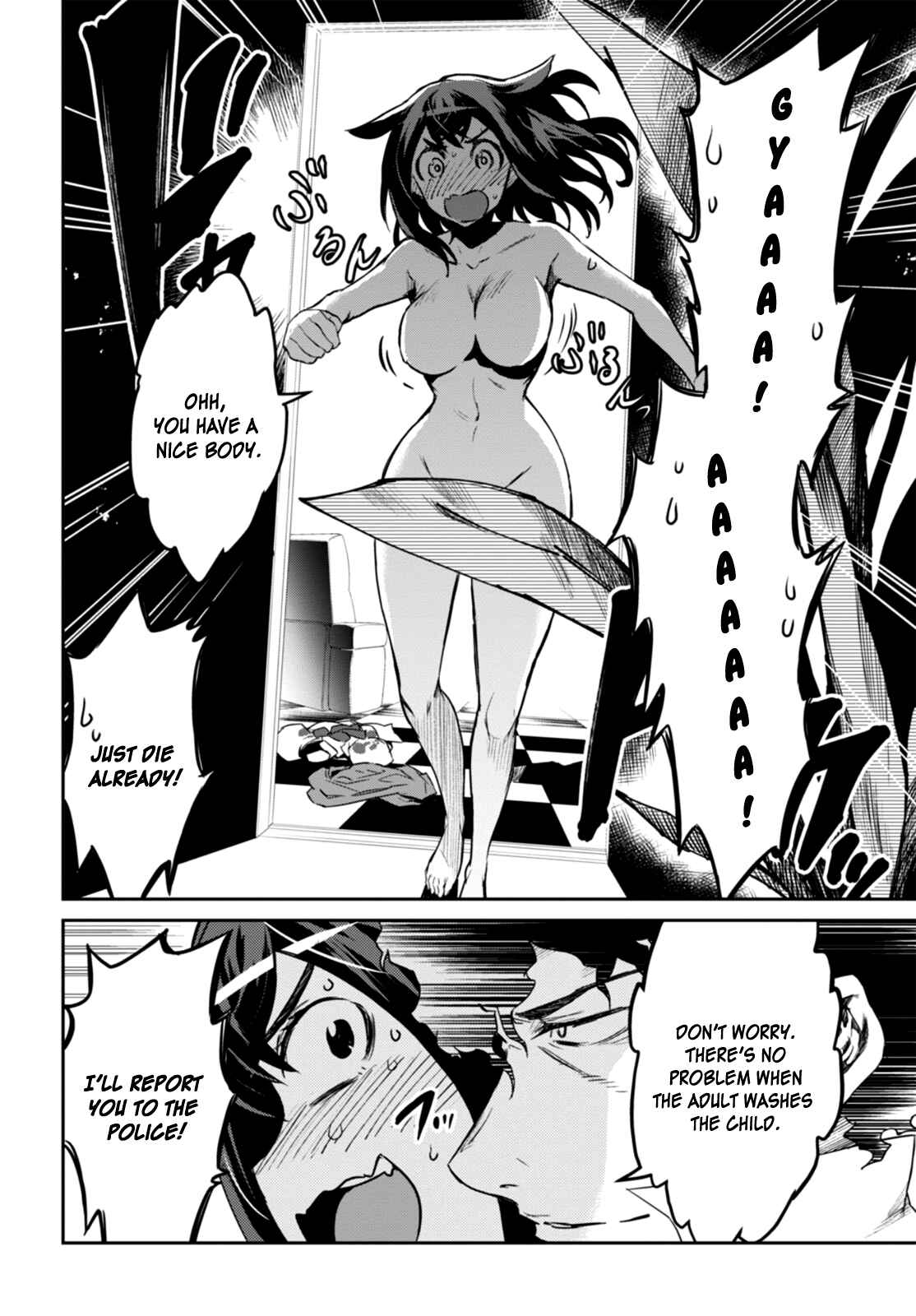 Detective Akechi in a frenzy. Chapter 1 - Page 34