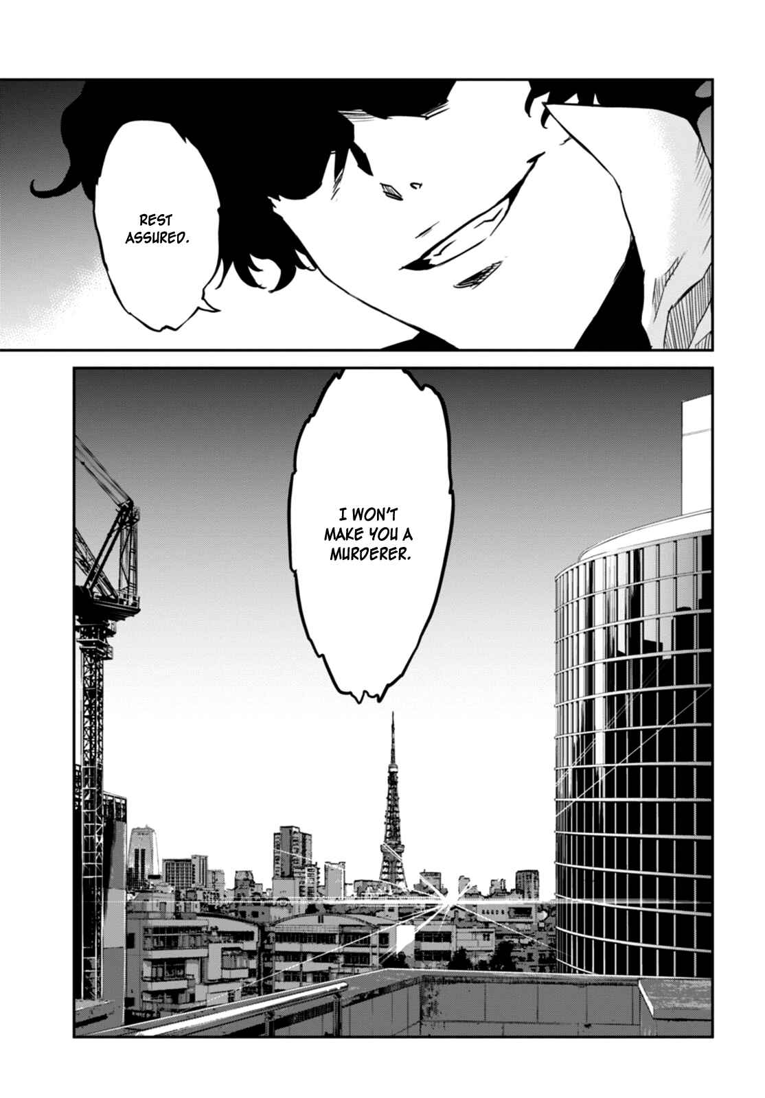 Detective Akechi in a frenzy. Chapter 1 - Page 48