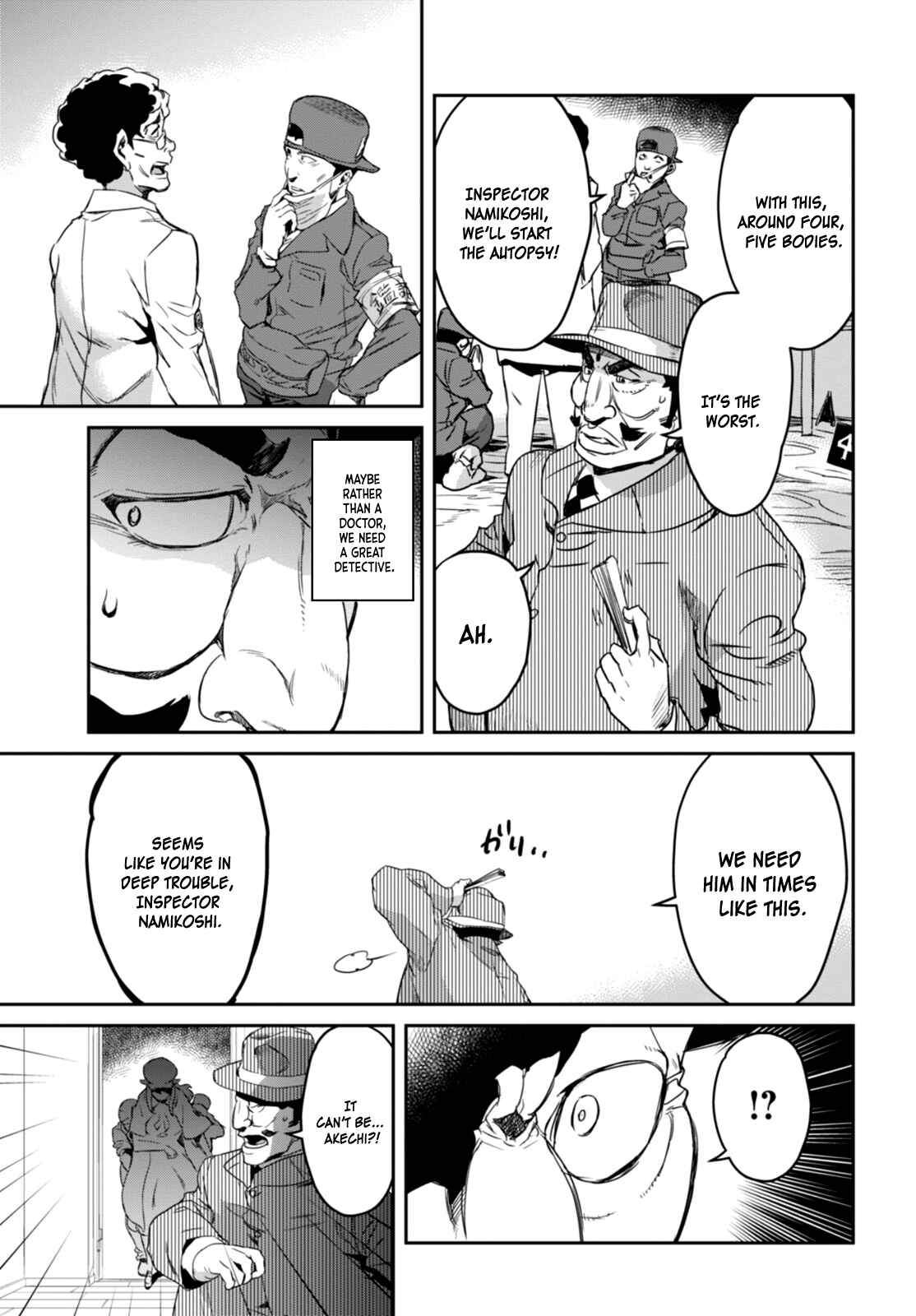 Detective Akechi in a frenzy. Chapter 1 - Page 50