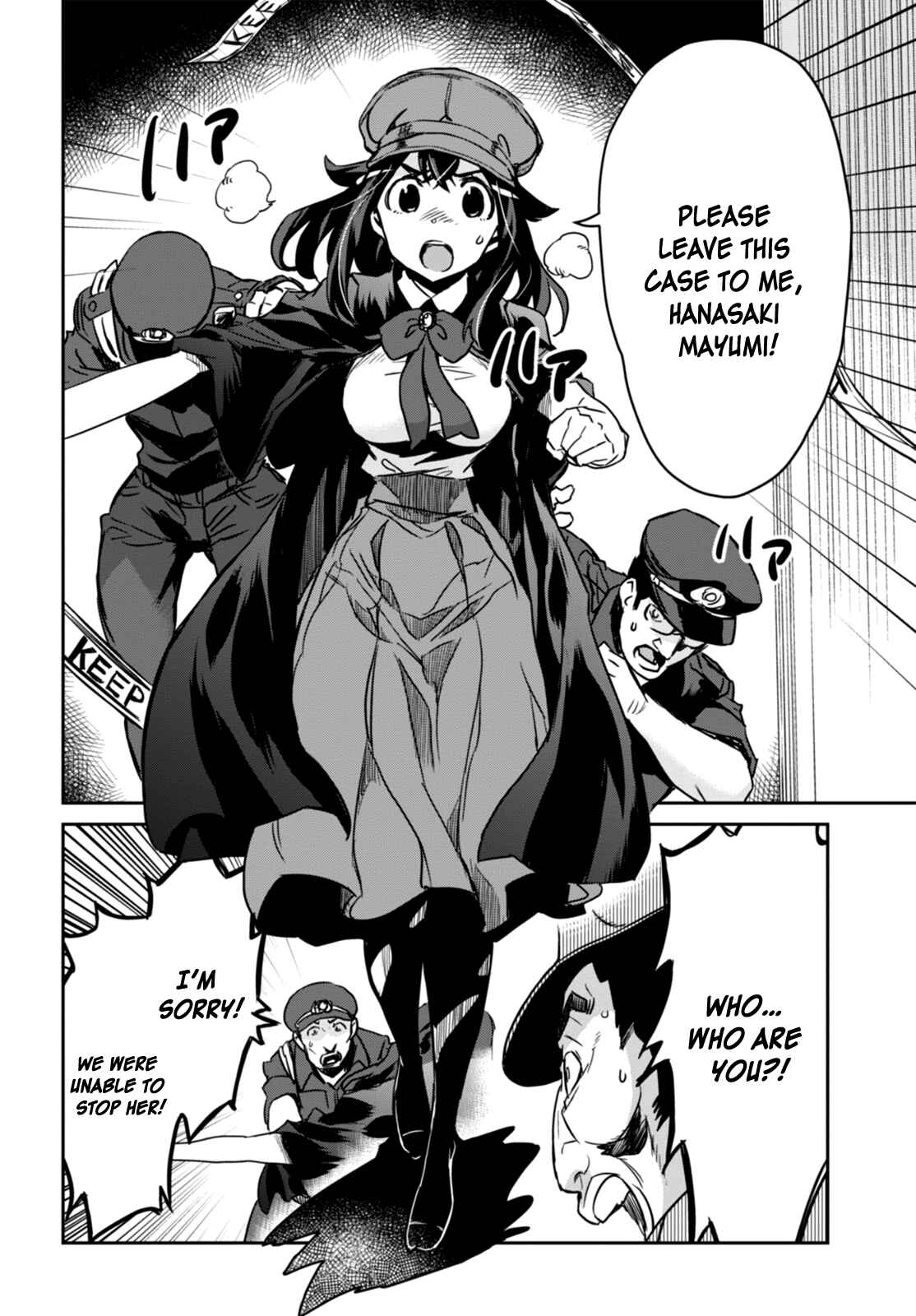Detective Akechi in a frenzy. Chapter 1 - Page 51