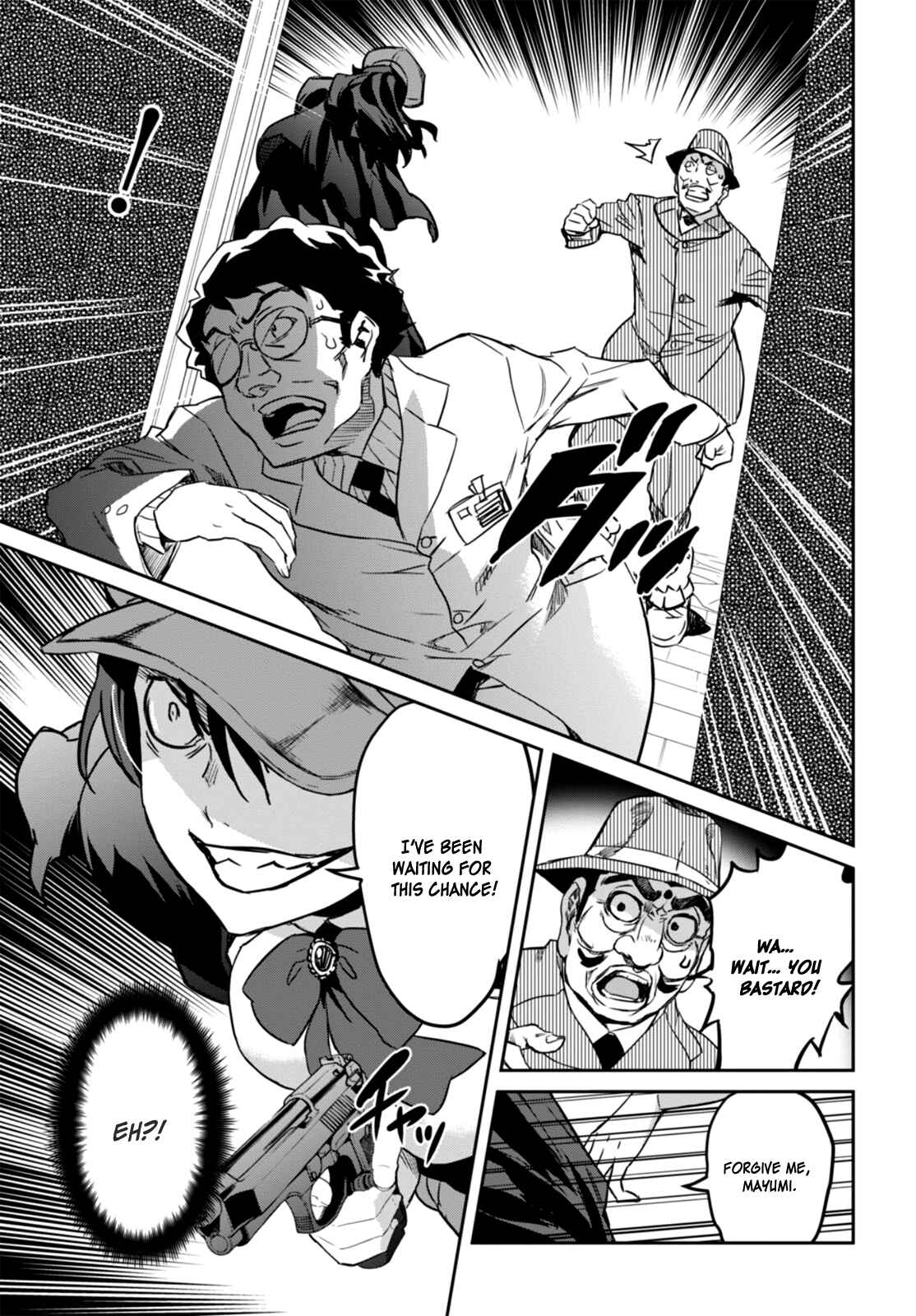 Detective Akechi in a frenzy. Chapter 1 - Page 62