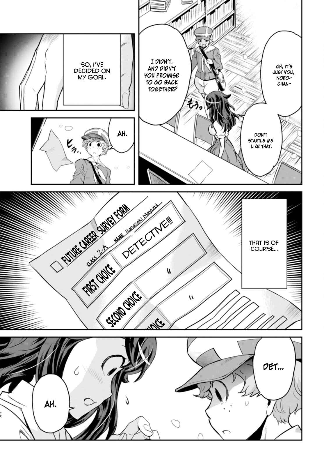 Detective Akechi in a frenzy. Chapter 1 - Page 7