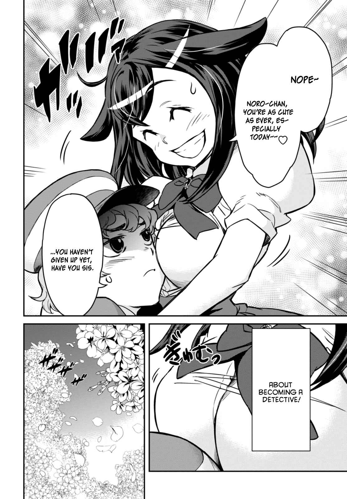 Detective Akechi in a frenzy. Chapter 1 - Page 8