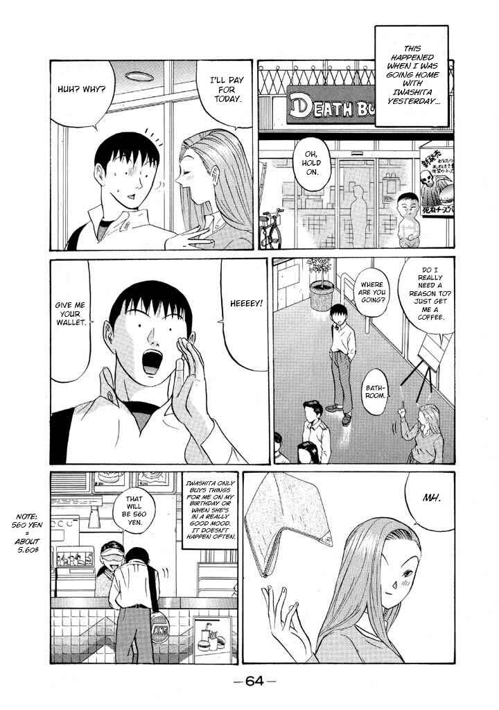 Go! Ina Junior High Ping-Pong Club Chapter 121 - Page 4