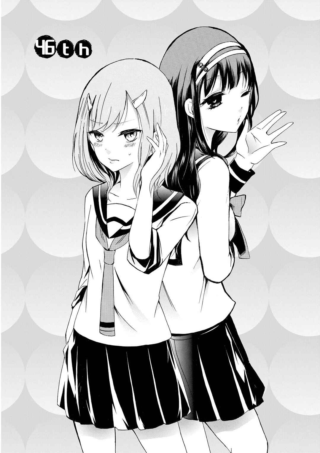 Inugami-san to Nekoyama-san Chapter 46 - Page 1