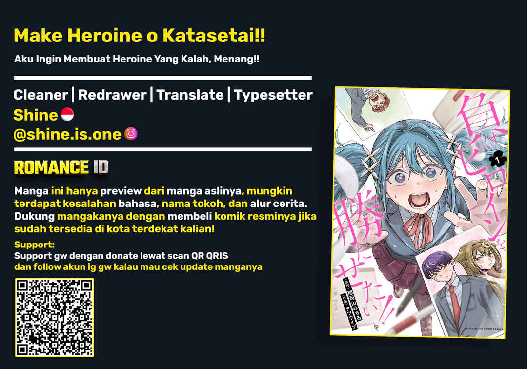 Make Heroine o Katasetai!! Chapter 11 - Page 1