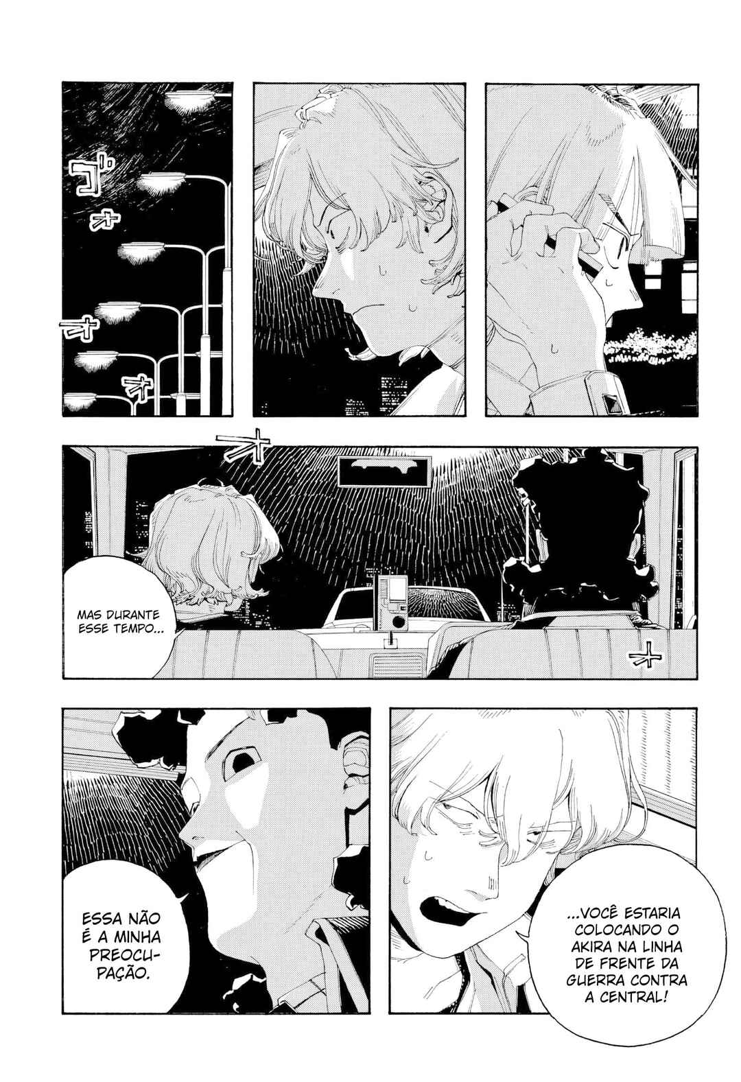 Fool Night Chapter 94 - Page 15