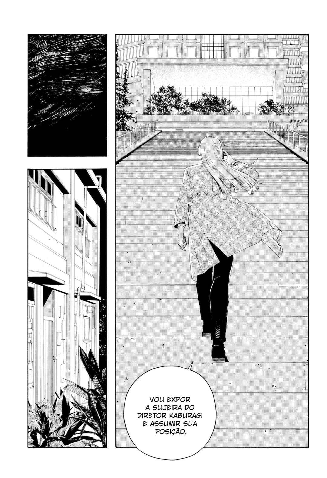 Fool Night Chapter 94 - Page 17