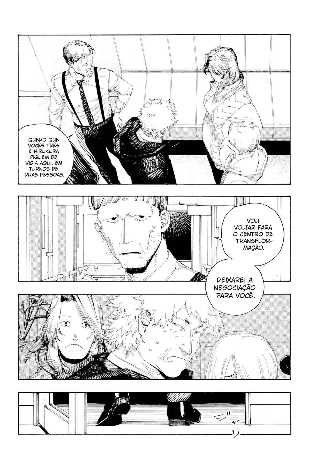 Fool Night Chapter 94 - Page 3