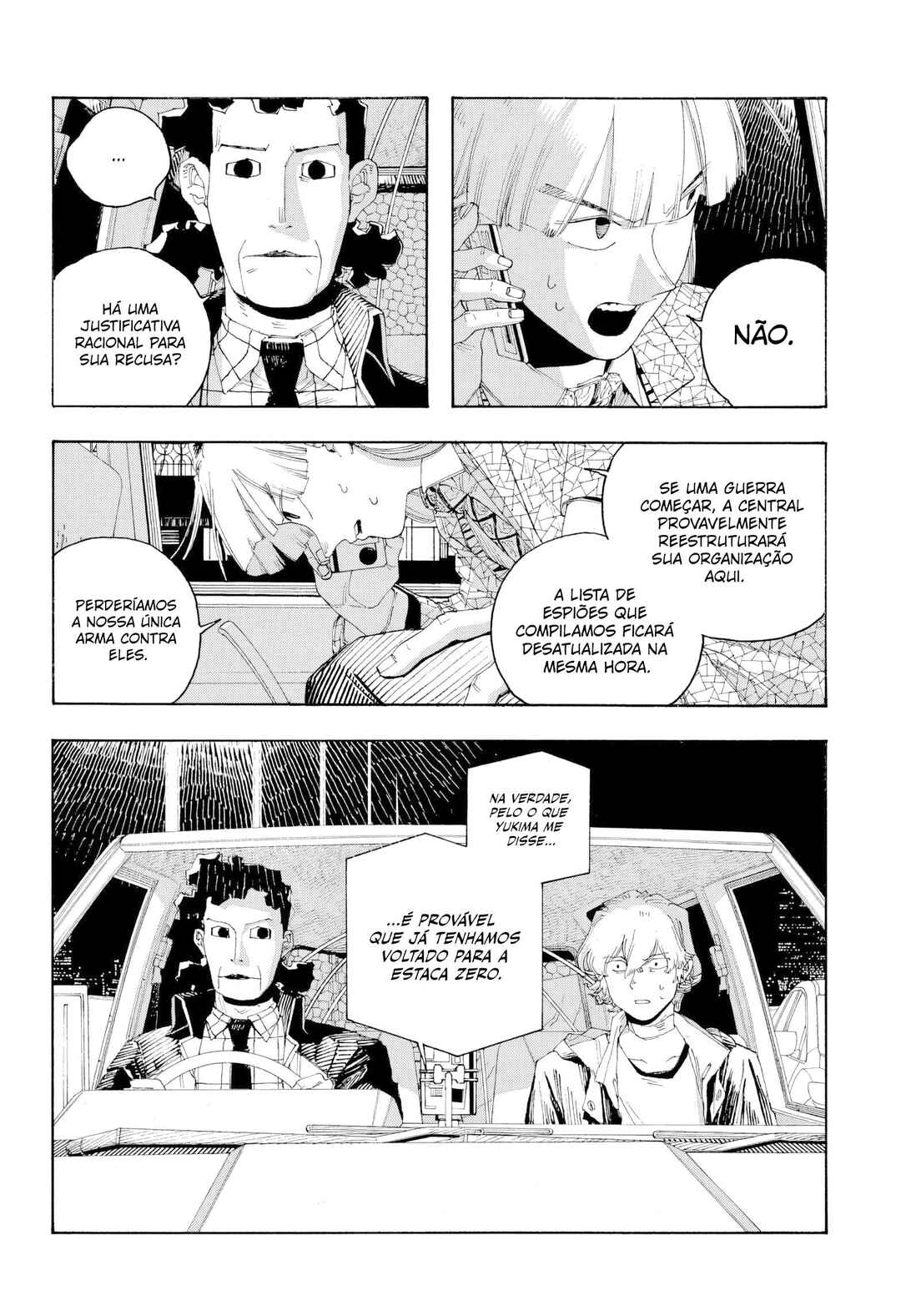 Fool Night Chapter 94 - Page 7