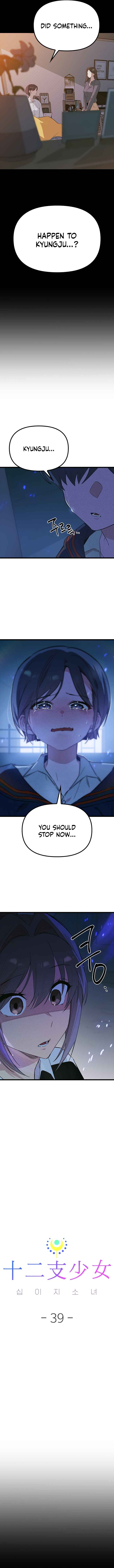 Sipiji Sonyeo Chapter 39 - Page 3