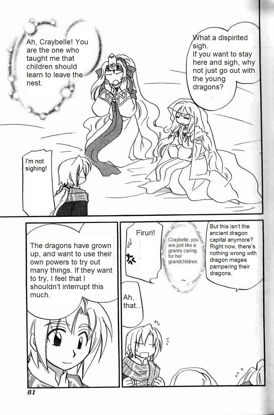 The Dragon Mages of Corseltel ~The Tale of the Dragon Children~ Chapter 4 - Page 13