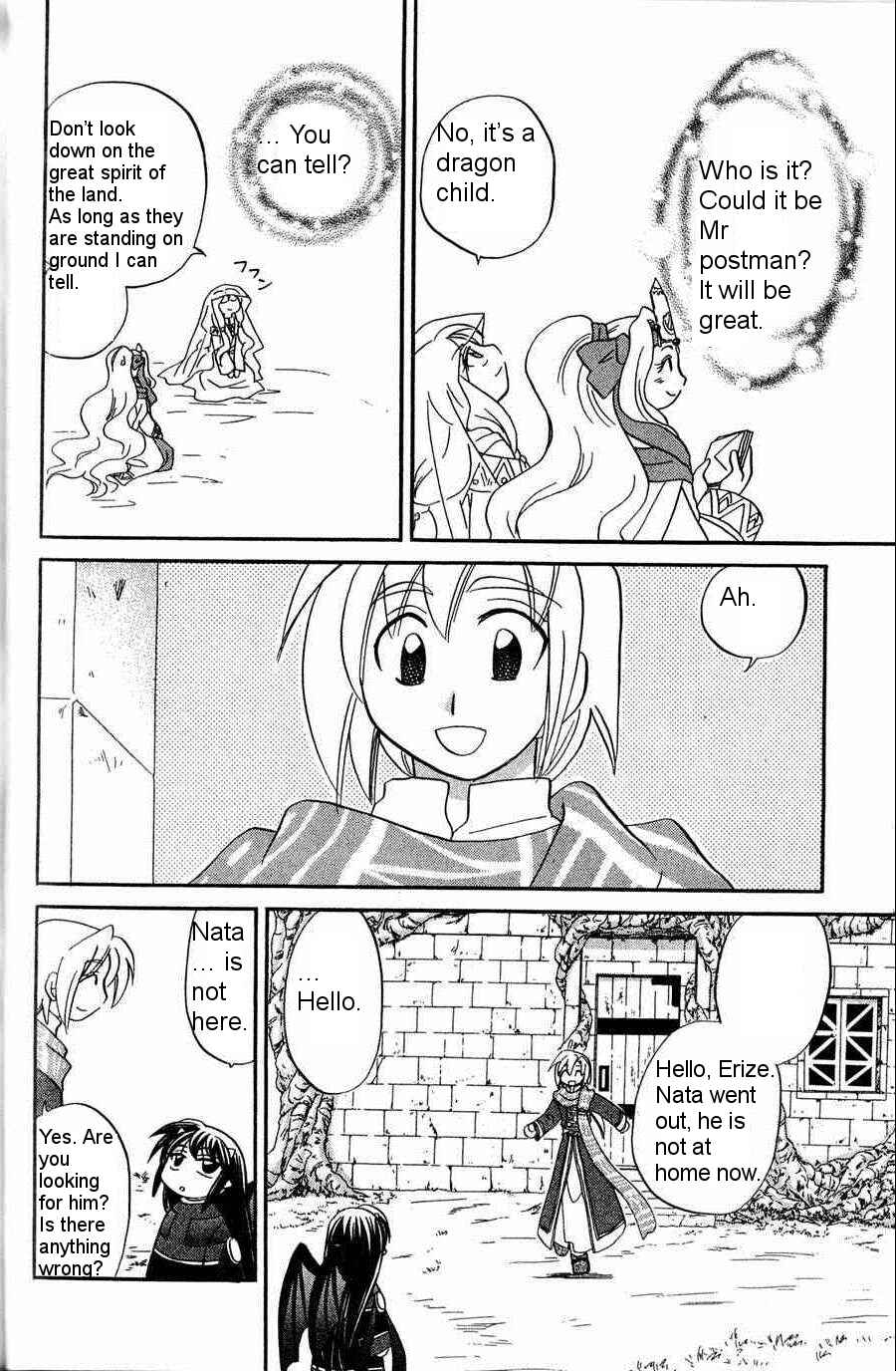 The Dragon Mages of Corseltel ~The Tale of the Dragon Children~ Chapter 4 - Page 16