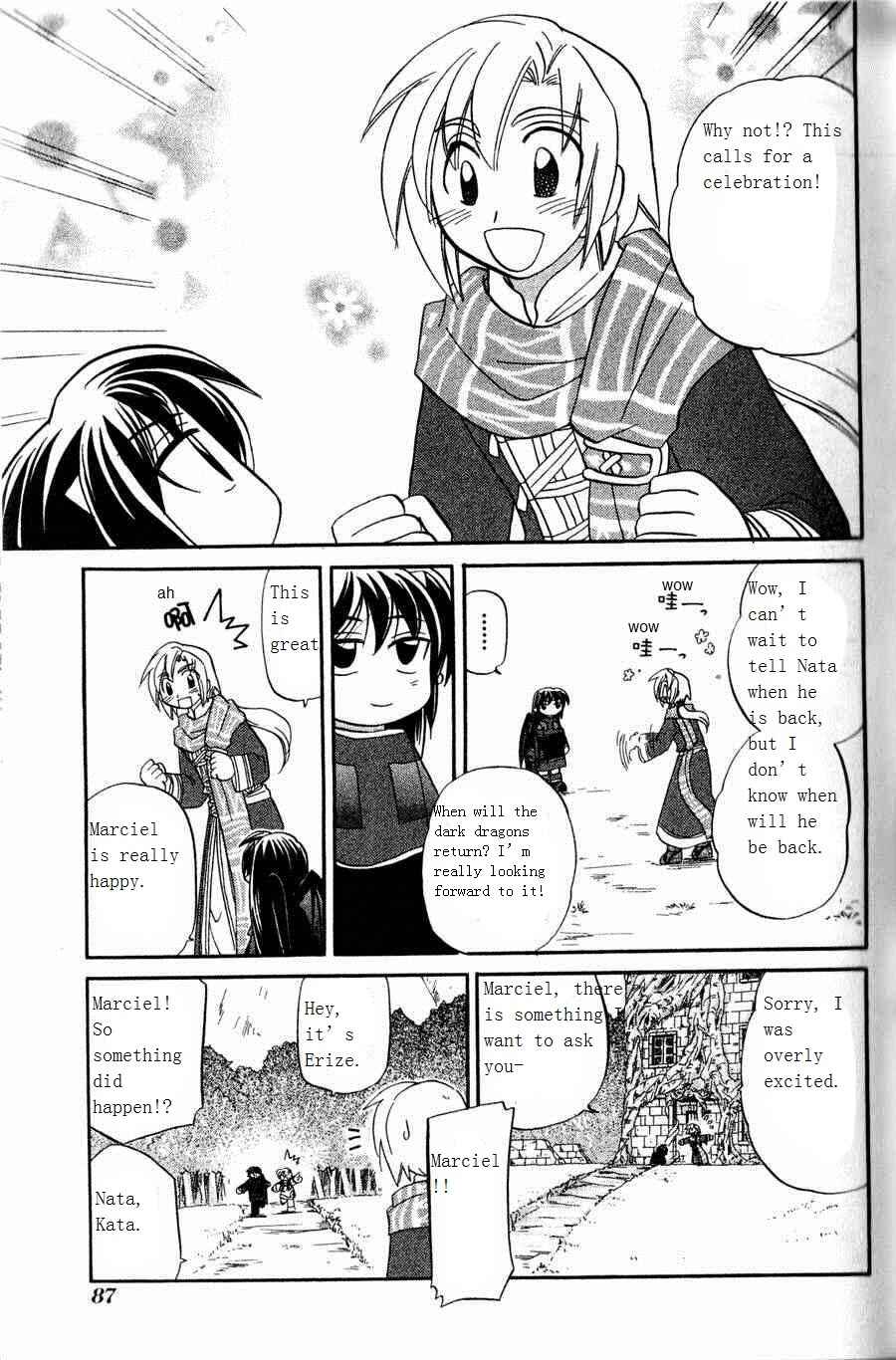 The Dragon Mages of Corseltel ~The Tale of the Dragon Children~ Chapter 4 - Page 19