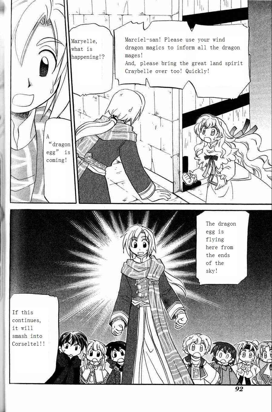 The Dragon Mages of Corseltel ~The Tale of the Dragon Children~ Chapter 4 - Page 24