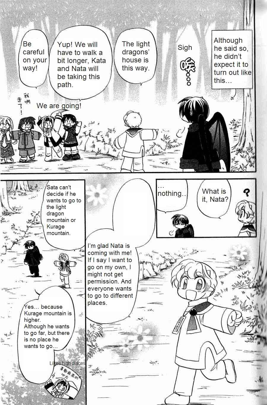The Dragon Mages of Corseltel ~The Tale of the Dragon Children~ Chapter 4 - Page 5