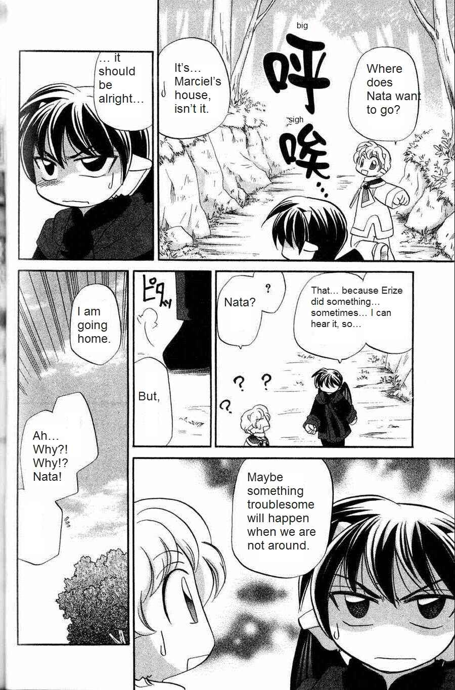The Dragon Mages of Corseltel ~The Tale of the Dragon Children~ Chapter 4 - Page 6