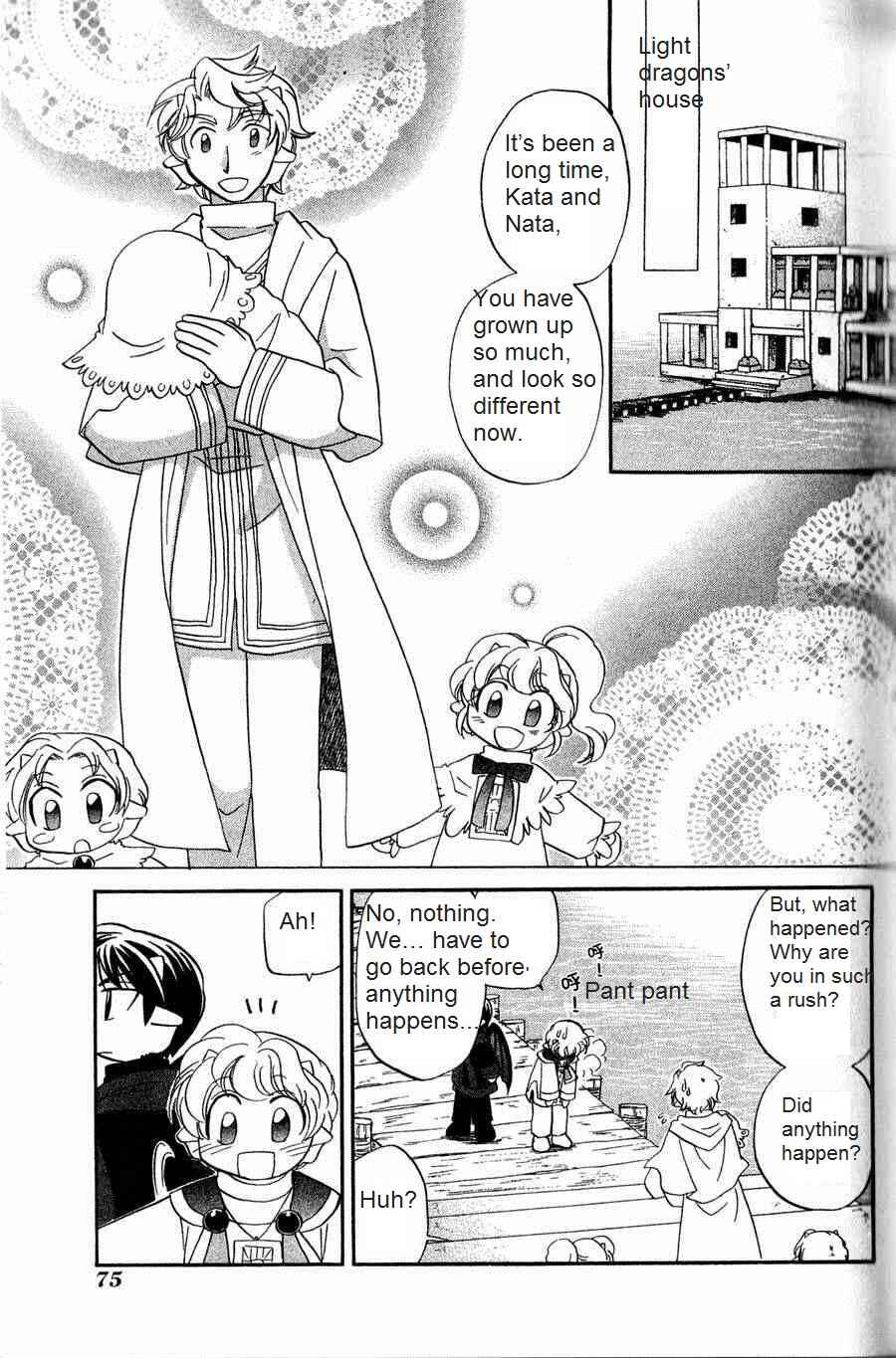 The Dragon Mages of Corseltel ~The Tale of the Dragon Children~ Chapter 4 - Page 7