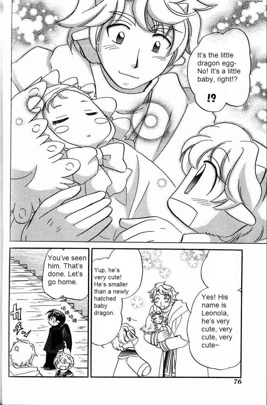 The Dragon Mages of Corseltel ~The Tale of the Dragon Children~ Chapter 4 - Page 8