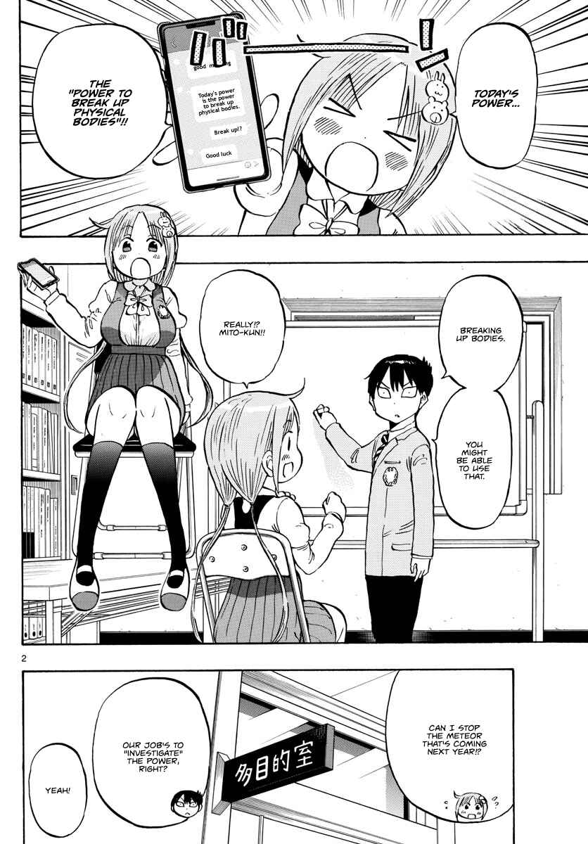 Ponkotsu-chan Kenshouchuu Chapter 5 - Page 2