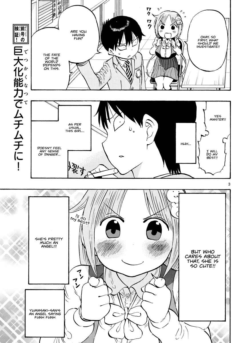 Ponkotsu-chan Kenshouchuu Chapter 5 - Page 3
