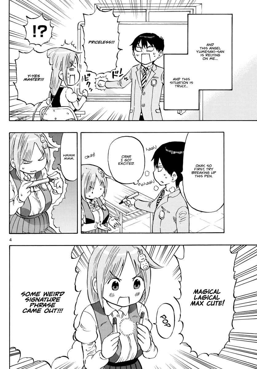 Ponkotsu-chan Kenshouchuu Chapter 5 - Page 4