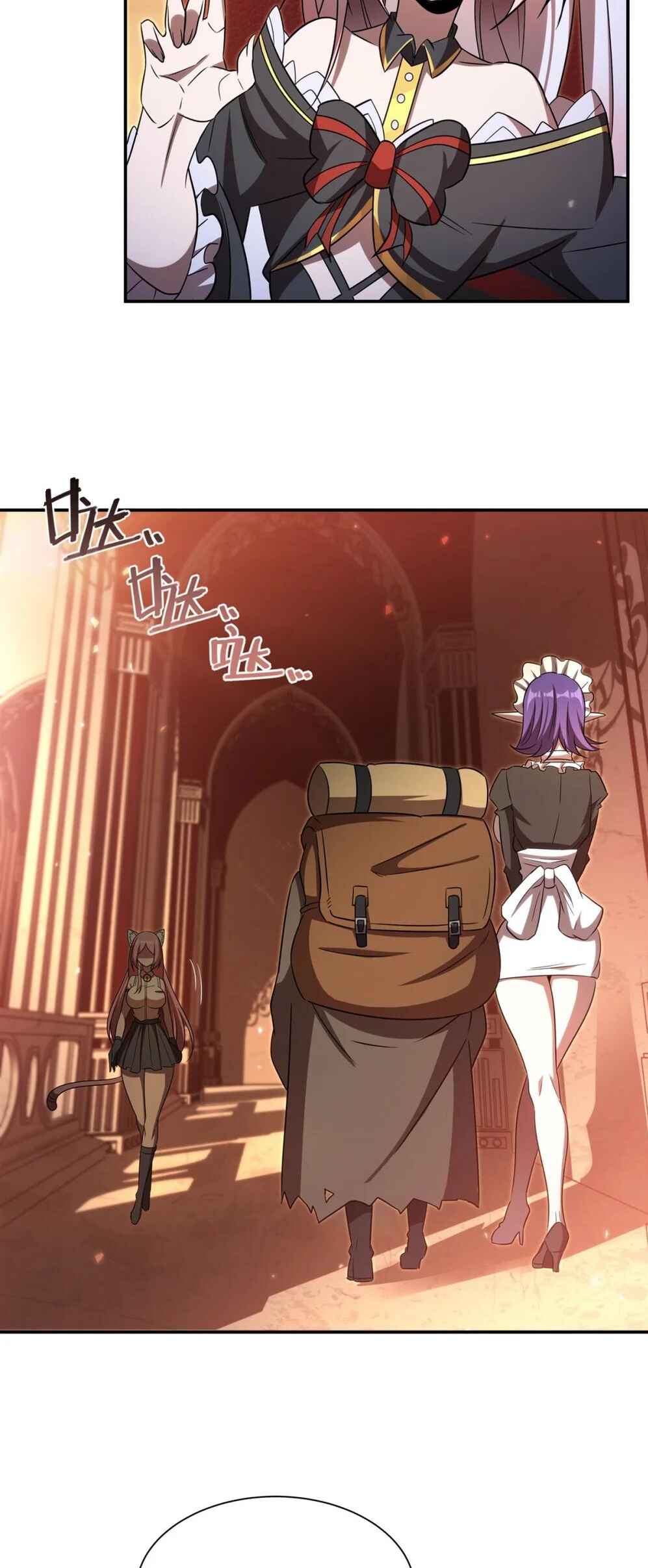 Xuè Jī yǔ Qíshì Chapter 346 - Page 31