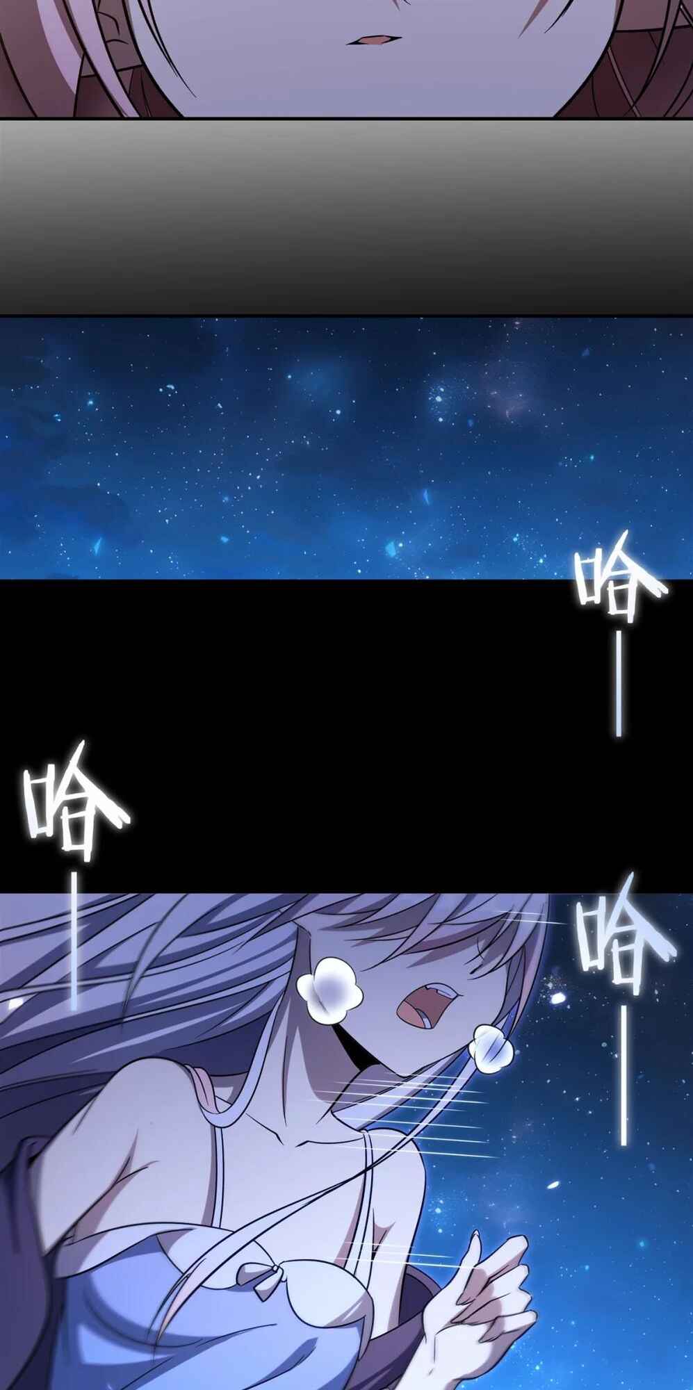 Xuè Jī yǔ Qíshì Chapter 346 - Page 8
