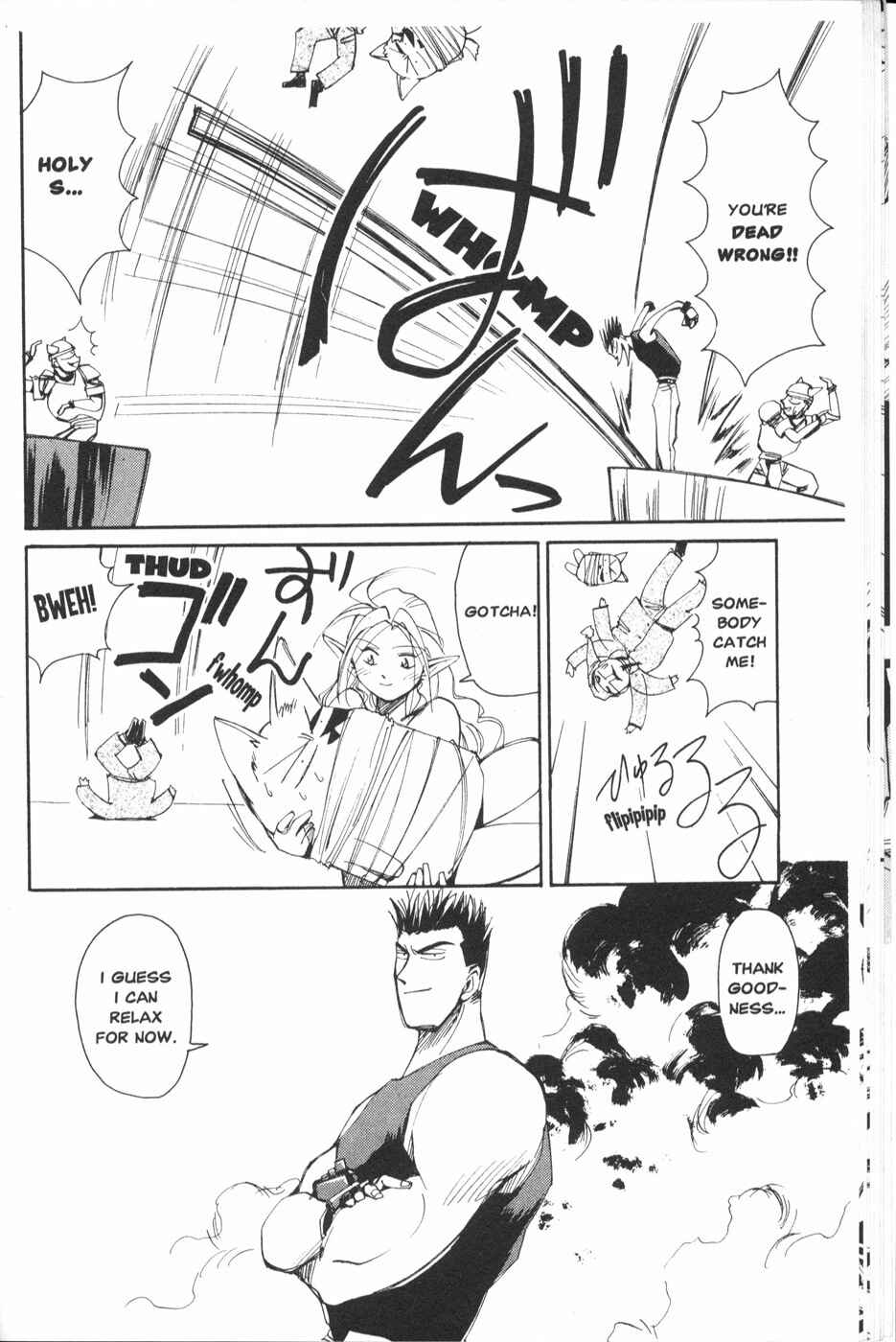 Those Who Hunt Elves Chapter 10 - Page 20