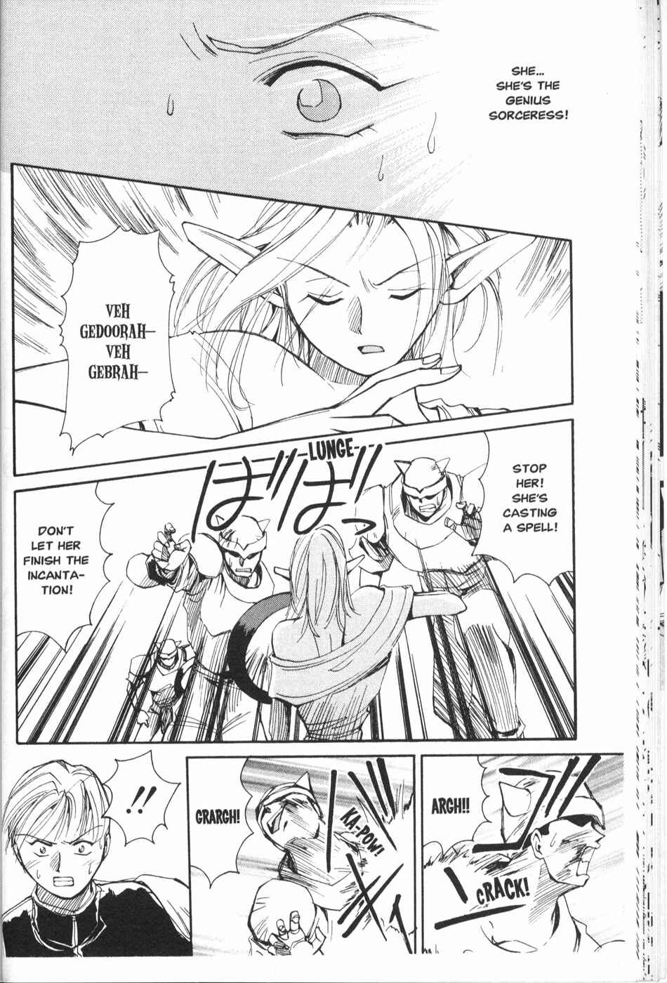 Those Who Hunt Elves Chapter 10 - Page 32