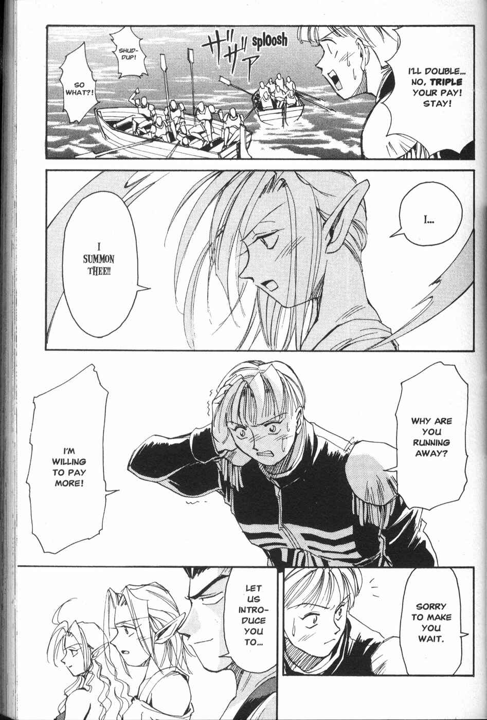 Those Who Hunt Elves Chapter 10 - Page 37