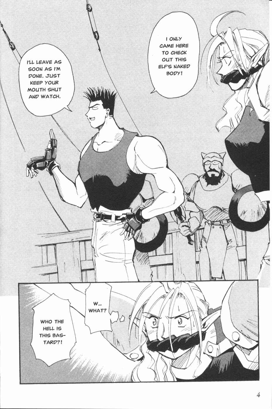 Those Who Hunt Elves Chapter 10 - Page 6