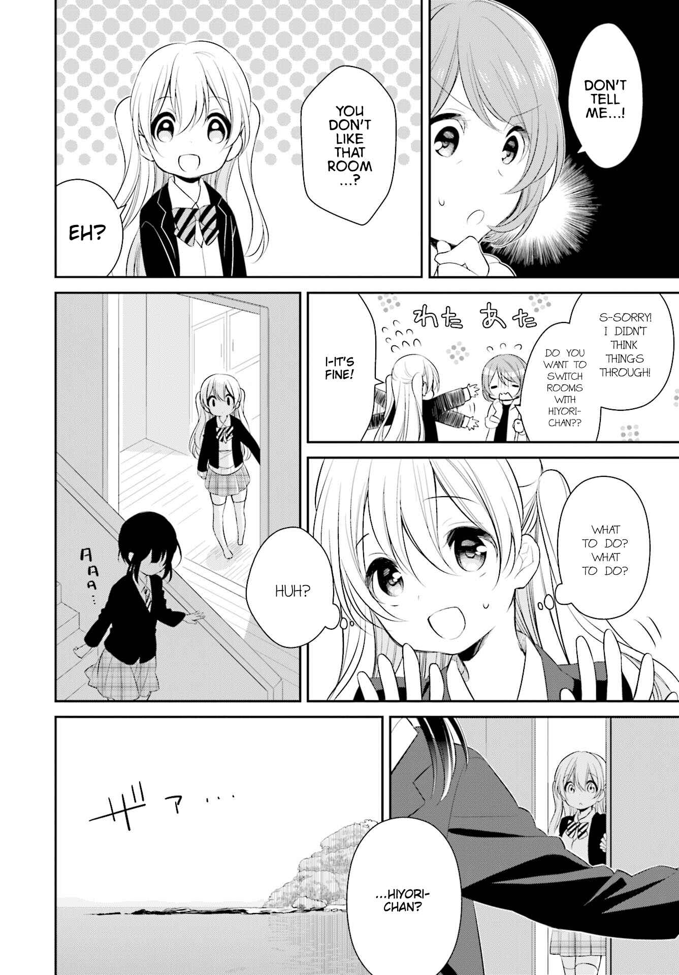 Slow Loop Chapter 2 - Page 8
