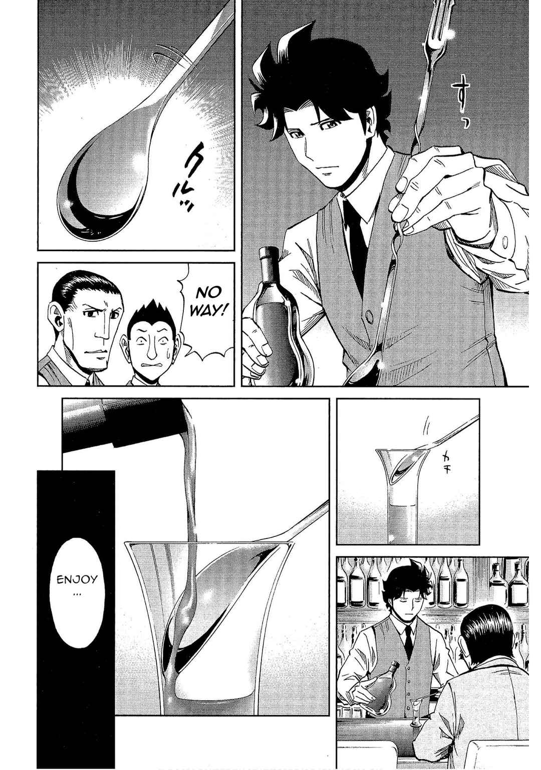 Bartender à Tokyo Chapter 20 - Page 18