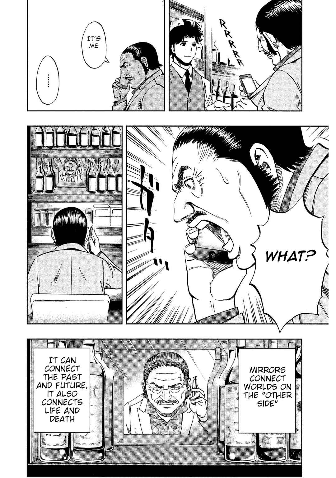 Bartender à Tokyo Chapter 20 - Page 26