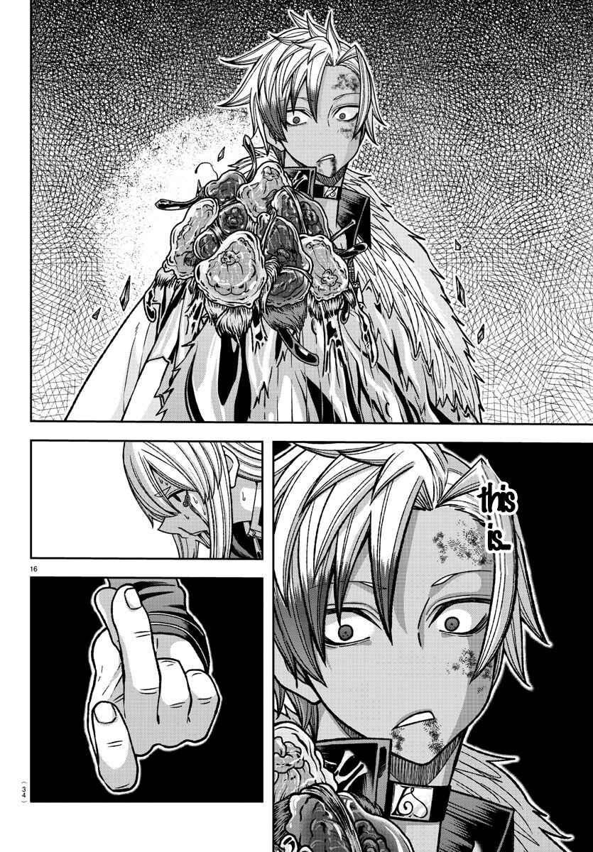 Tougen Anki Chapter 126 - Page 15