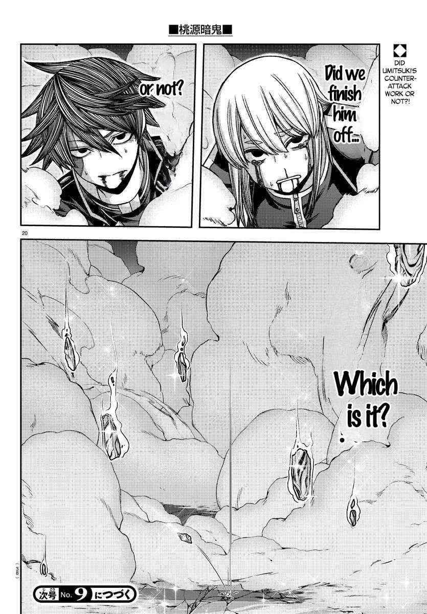 Tougen Anki Chapter 126 - Page 18