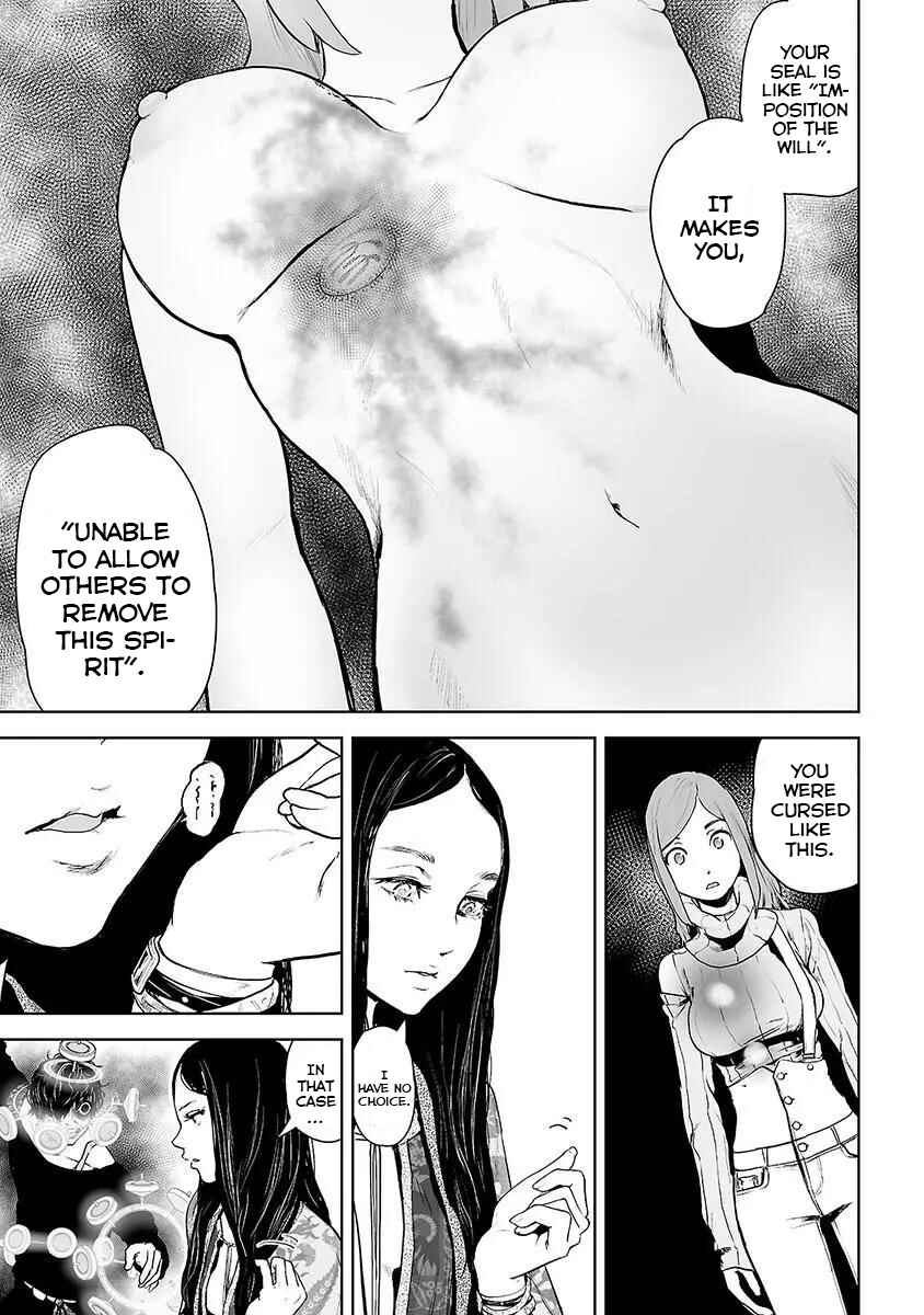 VS EVIL Chapter 9 - Page 12