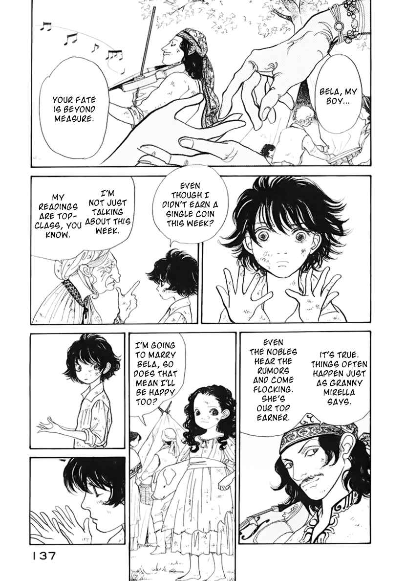 Fushigi na Shounen Chapter 13 - Page 10