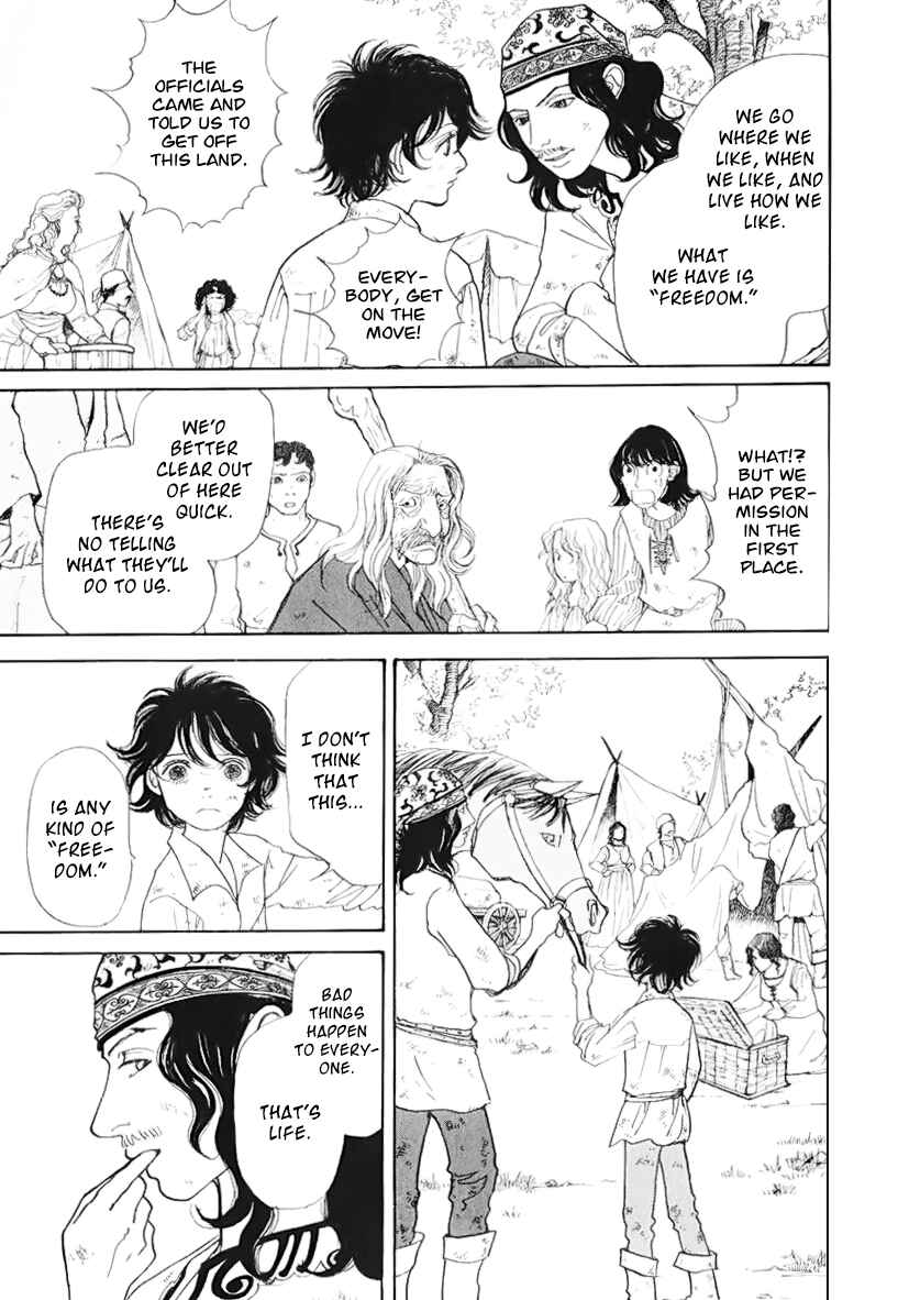 Fushigi na Shounen Chapter 13 - Page 12