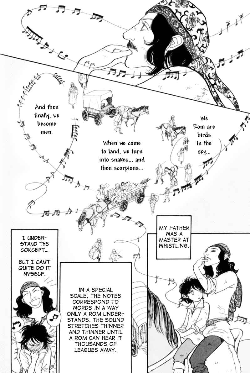 Fushigi na Shounen Chapter 13 - Page 13